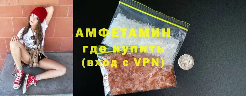 наркотики  Куровское  Amphetamine 98% 